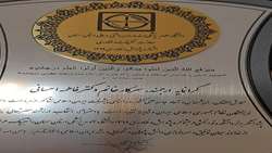 جشنواره پژوهش وفناوری  سال 99 
